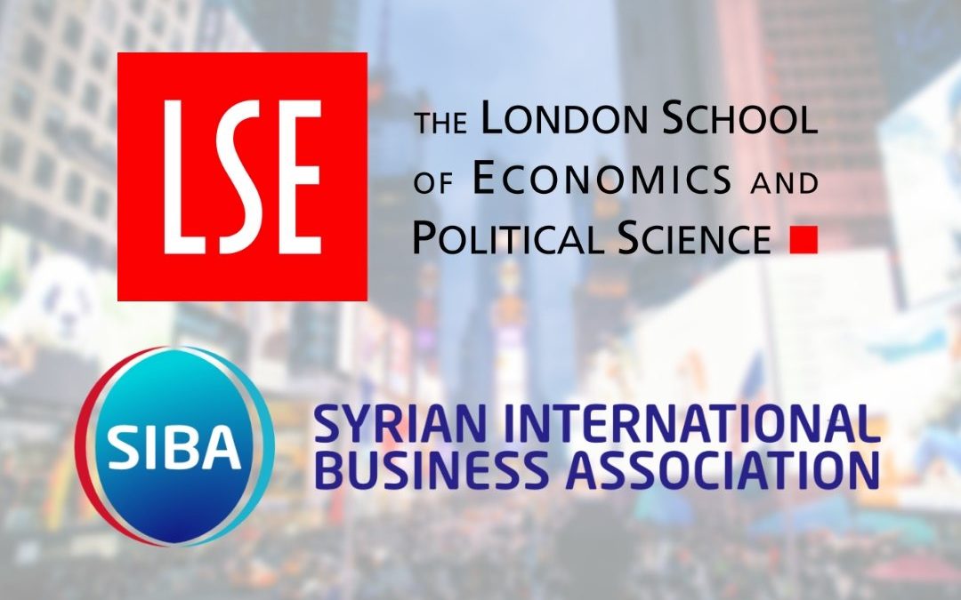 جمعية الاعمال السورية الدولية SIBA