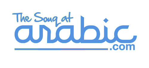 The Souq at Arabic.com: Establishing the Arab Maker Community and empowering them through an e-commerce platform